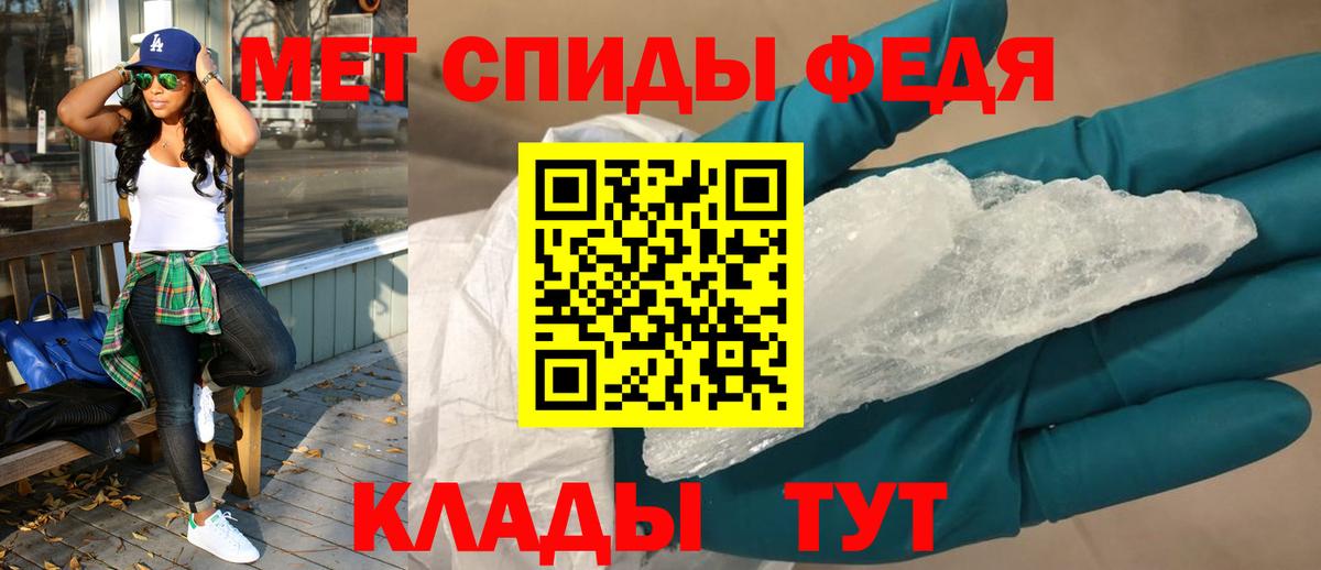 Кудымкар  Amphetamine 98%  Вход с VPN 