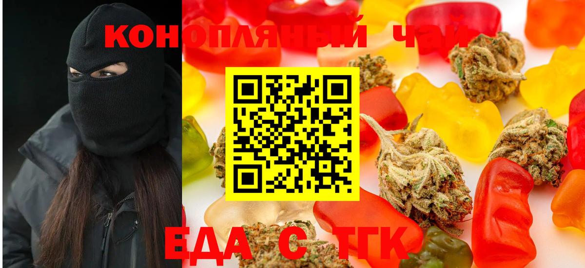 Cannafood марихуана  Вход с VPN  Кудымкар 