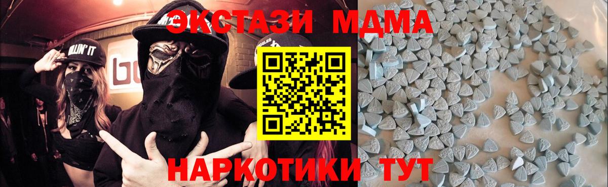 Ecstasy Cube Кудымкар