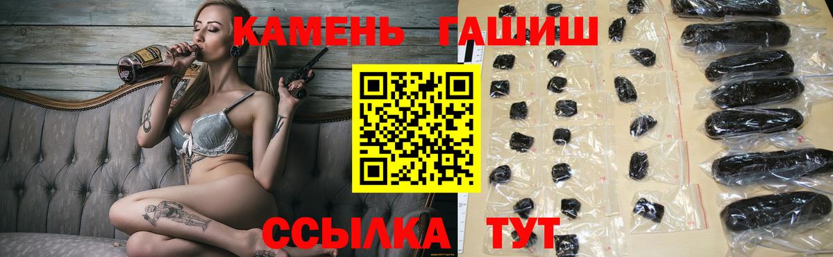 Кудымкар  ГАШ VHQ  закладка  Вход с VPN 