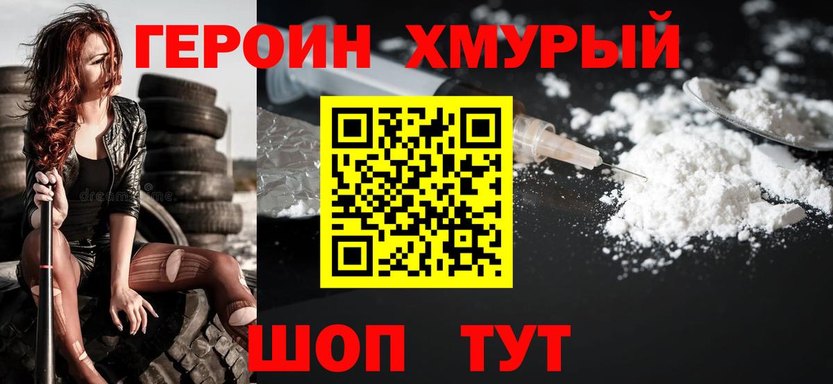 МАРИХУАНА  NBOMe  Alpha PVP СОЛЬ   Мефедрон кристаллы  Кудымкар  Вход с VPN 