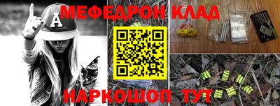 ГАЛЛЮЦИНОГЕННЫЕ ГРИБЫ Бугуруслан