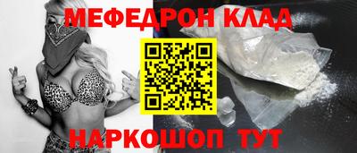 трава Будённовск