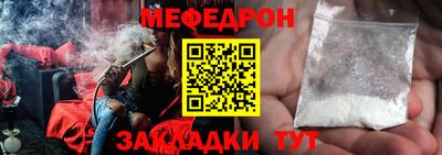 трава Будённовск