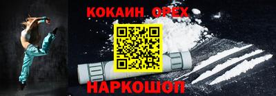 трава Будённовск