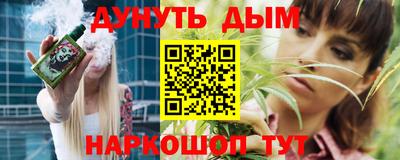 дурь Каменск-Шахтинский