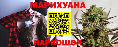 ГАЛЛЮЦИНОГЕННЫЕ ГРИБЫ Бугуруслан