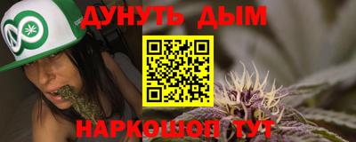 ГАЛЛЮЦИНОГЕННЫЕ ГРИБЫ Бугуруслан