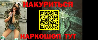 гашик Бузулук