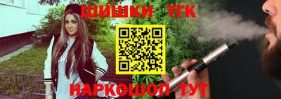 трава Будённовск