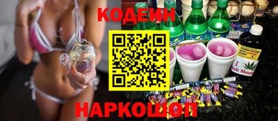 трава Будённовск