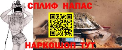 ГАЛЛЮЦИНОГЕННЫЕ ГРИБЫ Бугуруслан