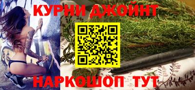 ГАЛЛЮЦИНОГЕННЫЕ ГРИБЫ Бугуруслан