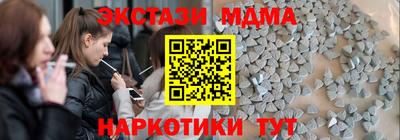 гашик Бузулук