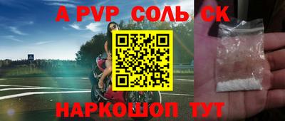 дурь Каменск-Шахтинский
