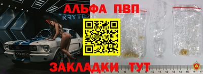 трава Будённовск