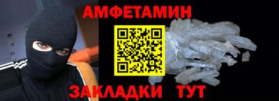 трава Будённовск