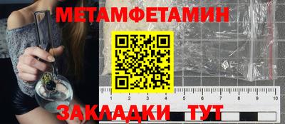 гашик Бузулук