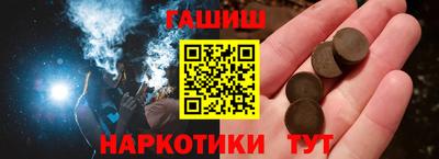 гашик Бузулук