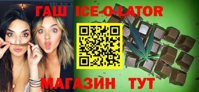 гашик Бузулук