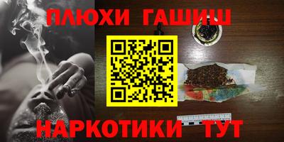 гашик Бузулук