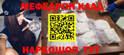гашик Бузулук