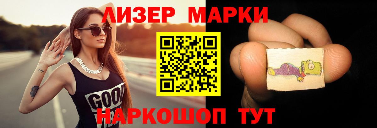 ЛСД экстази кислота Кудымкар