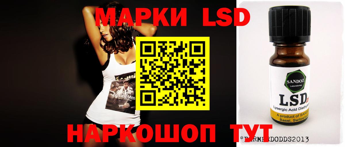 Кудымкар  LSD-25 экстази ecstasy  ЛСД экстази кислота  Лсд 25 экстази  гидра онион  Вход с VPN 
