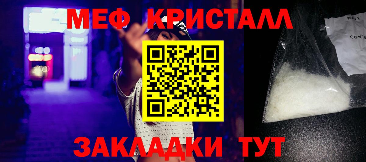 Мефедрон мука Кудымкар