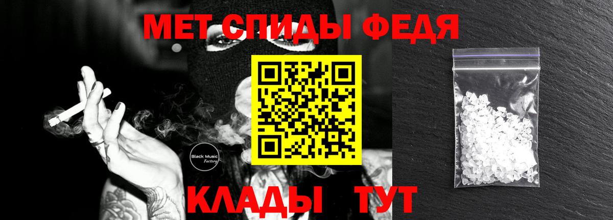 Кудымкар  Метамфетамин Декстрометамфетамин 99.9%  Вход с VPN 