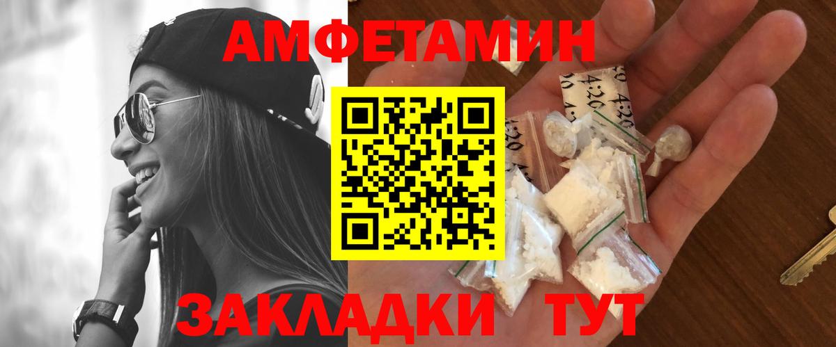 Метамфетамин Methamphetamine Кудымкар
