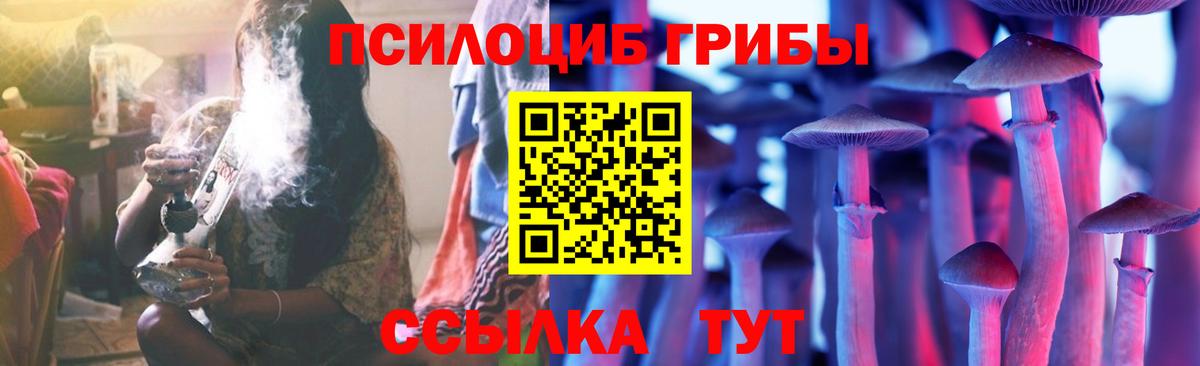 АМФЕТАМИН Кудымкар
